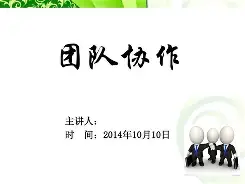 IM电竞_关于团队协作持续强化，细节处理更加成熟的信息